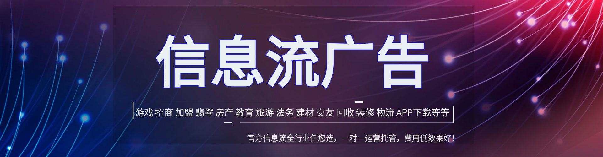 哈尔滨sem广告